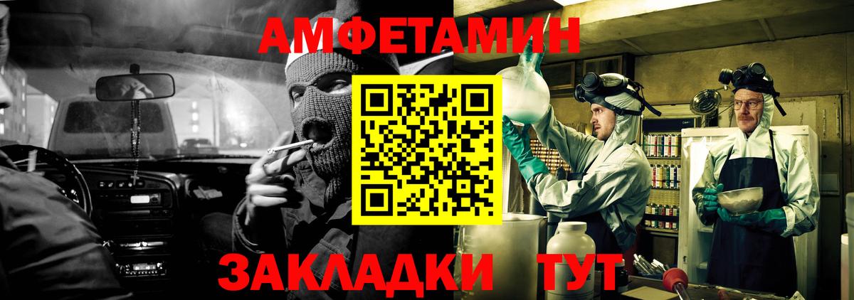 Семилуки  Амфетамин  Вход с VPN  Amphetamine 98% 