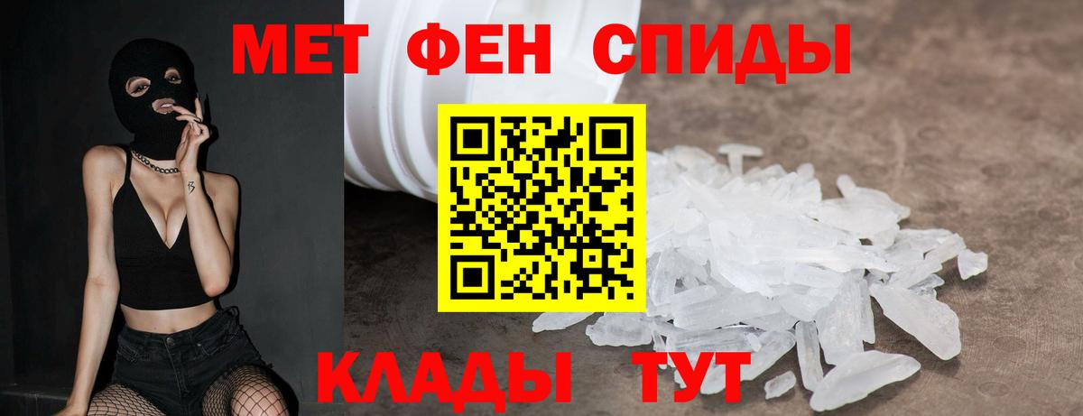 Amphetamine VHQ Семилуки