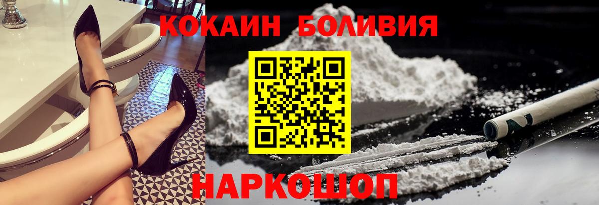 Cocaine Columbia Семилуки