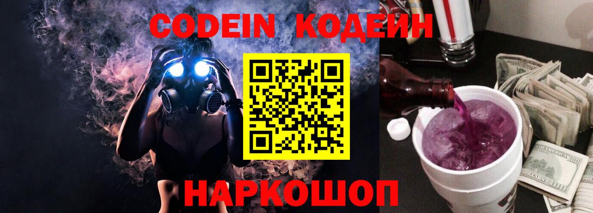 Семилуки  Вход с VPN  ЭКСТАЗИ  Cocaine  Гашиш  МЕФ   ГАШ  Канабис 