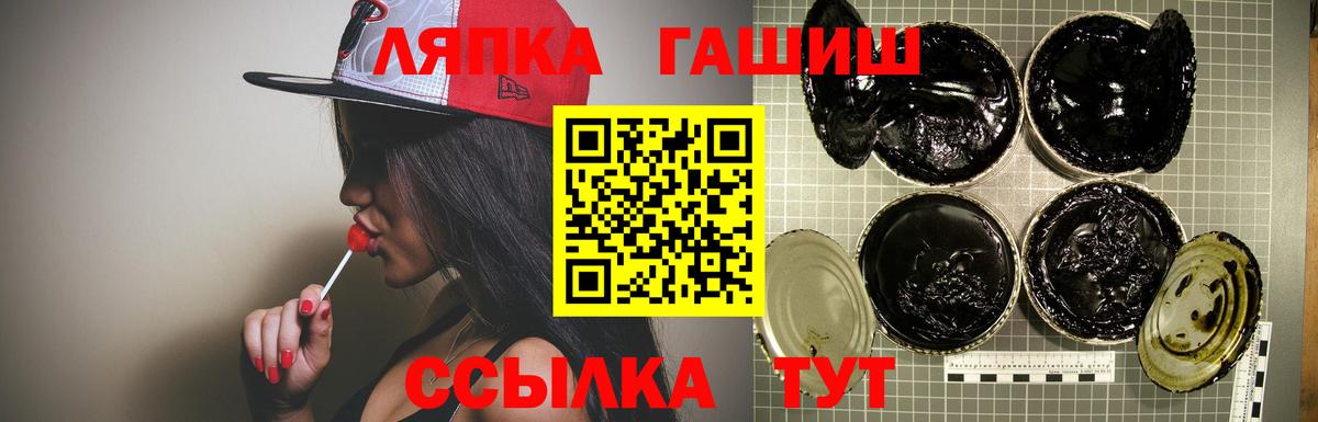 ГАШИШ индика сатива  купить наркотики цена  ГАШИШ индика сатива  Семилуки  Вход с VPN 