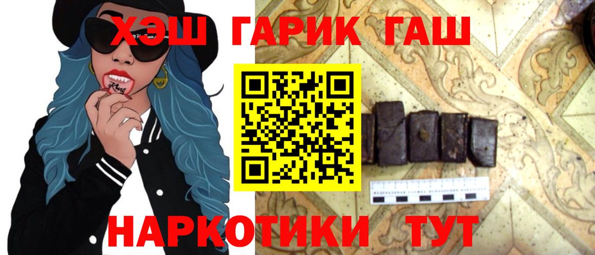 МЕТАДОН Семилуки