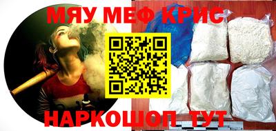 мдпв Сланцы