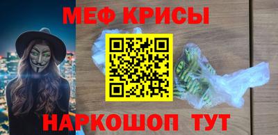 марки nbome Ставрополь