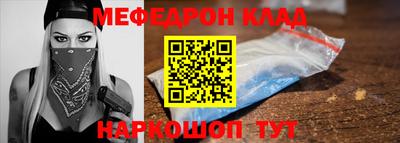 каннабис Старая Купавна
