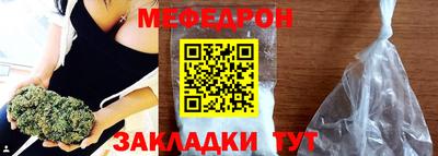 мдпв Сланцы
