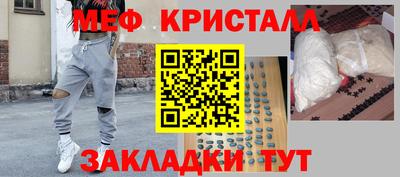мдпв Сланцы