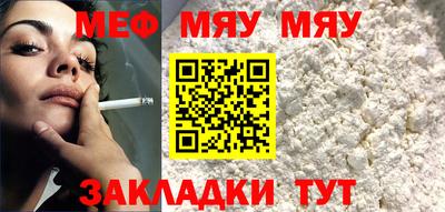 стаф Славгород