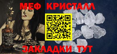кокс Славянск-на-Кубани