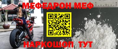 стаф Славгород