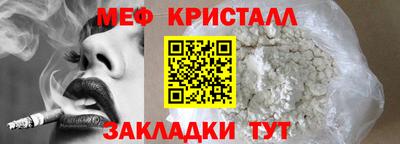стаф Славгород