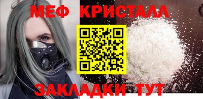 кокс Славянск-на-Кубани