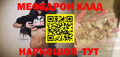 мдпв Сланцы