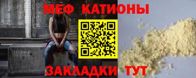 кокс Славянск-на-Кубани