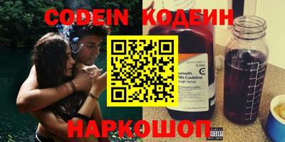 стаф Славгород