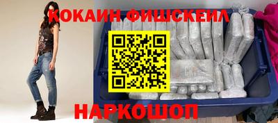 кокс Славянск-на-Кубани