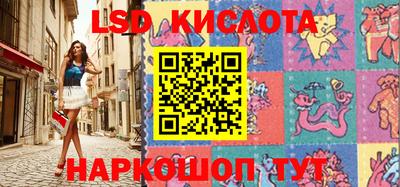 стаф Славгород