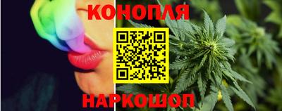 кокс Славянск-на-Кубани