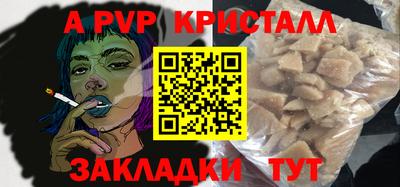 марки nbome Ставрополь