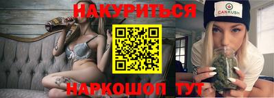 марки nbome Ставрополь