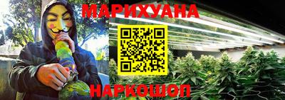 каннабис Старая Купавна