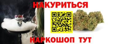 марки nbome Ставрополь