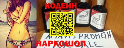кокс Славянск-на-Кубани