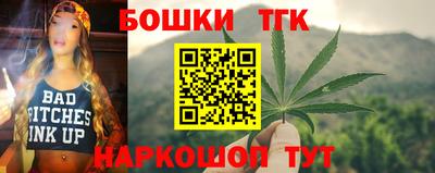 каннабис Старая Купавна