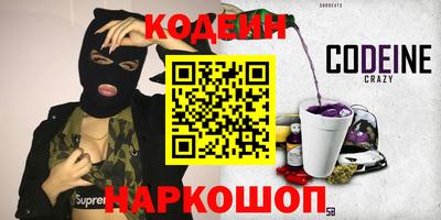 каннабис Старая Купавна