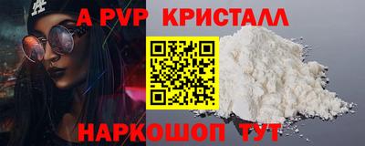 мдпв Сланцы