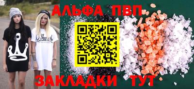 кокс Славянск-на-Кубани