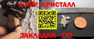 мдпв Сланцы