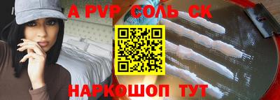 стаф Славгород