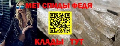 стаф Славгород