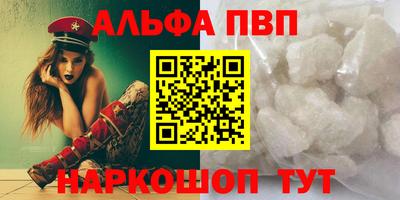 мдпв Сланцы