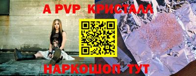 кокс Славянск-на-Кубани