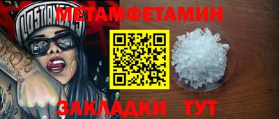 стаф Славгород
