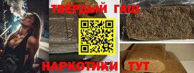 кокс Славянск-на-Кубани