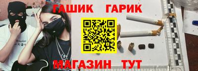 кокс Славянск-на-Кубани