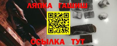стаф Славгород