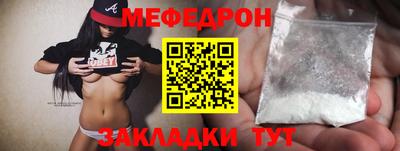 стаф Славгород