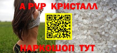 мдпв Сланцы