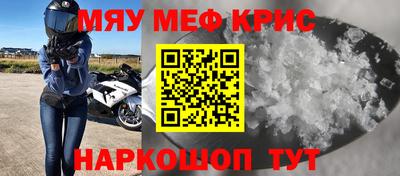 кокс Славянск-на-Кубани