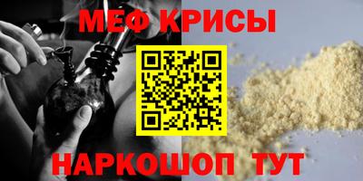кокс Славянск-на-Кубани