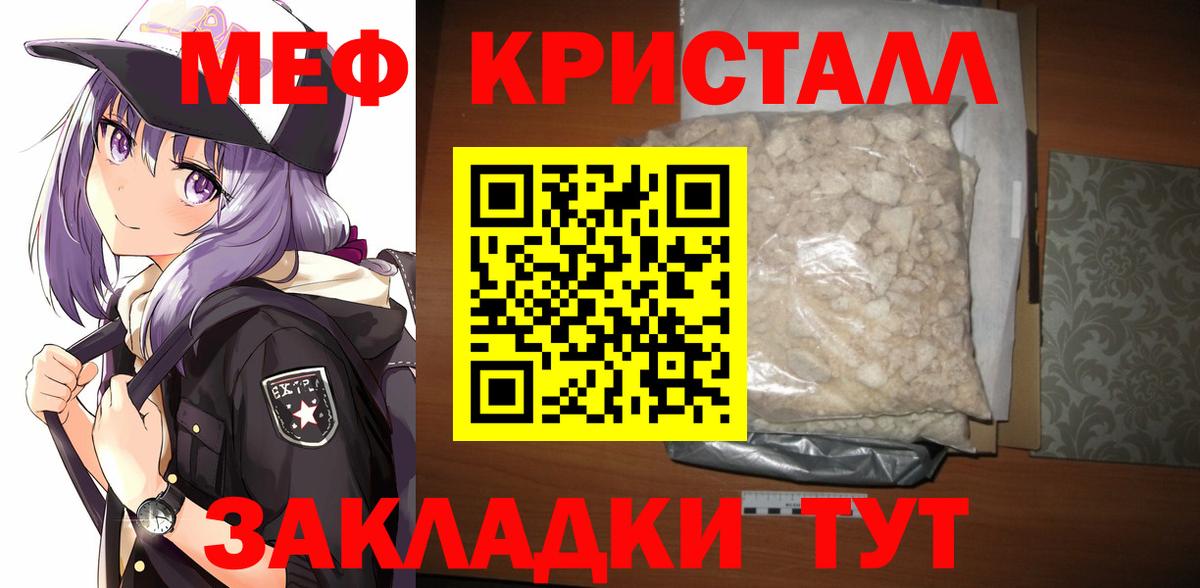 МЕФ мука Семилуки