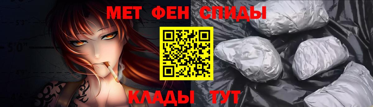 Семилуки  Метамфетамин винт  Метамфетамин винт  Вход с VPN 