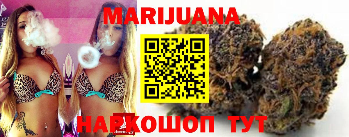 Каннабис марихуана  Вход с VPN  Марихуана MAZAR  Семилуки 
